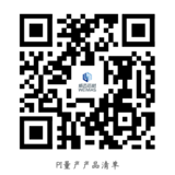 威迈芯材 PI量产产品清单.png